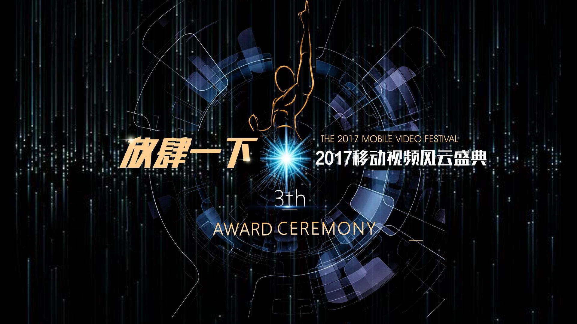 腾飞众合传媒获评“年度文化数字化创新示范单位”